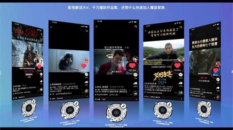 魔音工坊免費版app去水印官方下載安裝(魔音工坊去水印)縮略圖
