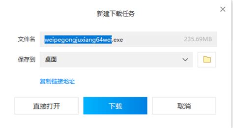 工具箱下載安裝(工具箱下載安裝免費)縮略圖