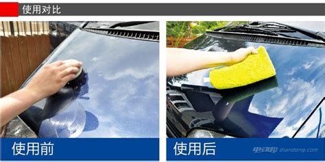 汽車(chē)蠟怎么清洗掉(汽車(chē)蠟怎么清洗掉的)縮略圖