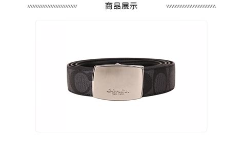 寇馳腰帶(寇馳腰帶扣怎么打開)縮略圖