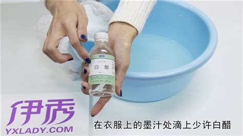 粉底液沾到衣服怎么洗掉(粉底液弄到衣服上怎么才能洗掉)縮略圖