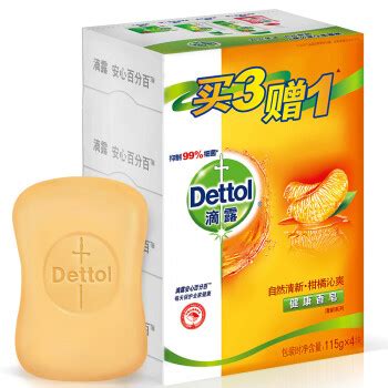 滴露香皂,滴露香皂官方旗艦店直播縮略圖