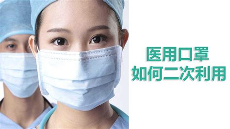 口罩標(biāo)準(zhǔn)(口罩標(biāo)準(zhǔn)等級(jí)對(duì)照表)縮略圖