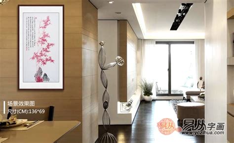 入戶門正對(duì)的墻適合掛什么畫,入戶門正對(duì)一面墻掛什么畫好縮略圖