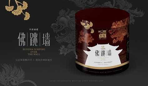 佛跳墻vp,佛跳墻永久版縮略圖