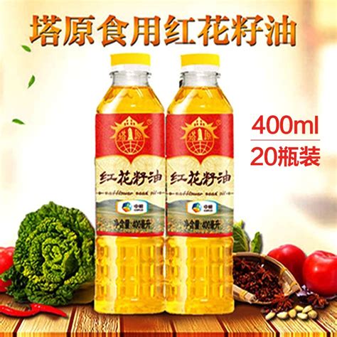 紅花籽油價格2023最新價格(紅花籽油價格一斤多少錢)縮略圖