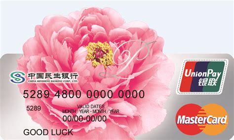 卡包享花卡,卡包享花卡 沒有卡號縮略圖