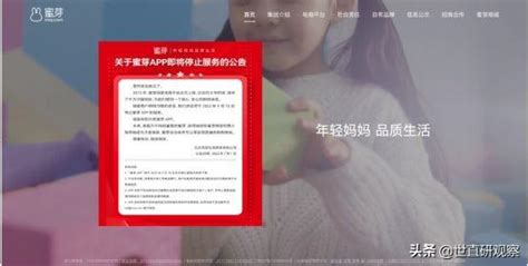 魅可蜜是傳銷嗎,魅可蜜私護產品騙人的嗎縮略圖