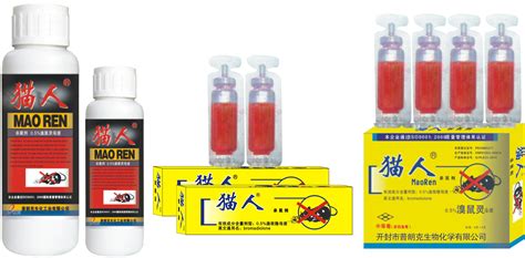 老鼠藥成分(老鼠藥成分有哪些)縮略圖
