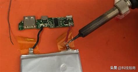 充電寶充不進(jìn)去電怎么回事(充電寶充不進(jìn)去電燈一直閃)縮略圖