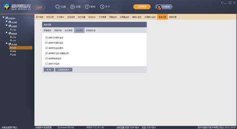 個人電腦連接公司wifi會被監控聊天記錄么,用公司wifi能看到微信聊天記錄嗎縮略圖