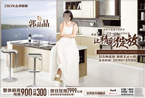 志邦櫥柜400電話號碼(志邦櫥柜客服24小時電話號碼)縮略圖
