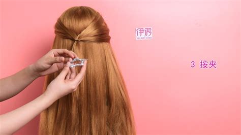 發夾抓發教程,發量少抓發夾教程縮略圖