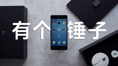 堅果手機怎么強制關機(堅果手機怎么強制關機視頻)縮略圖