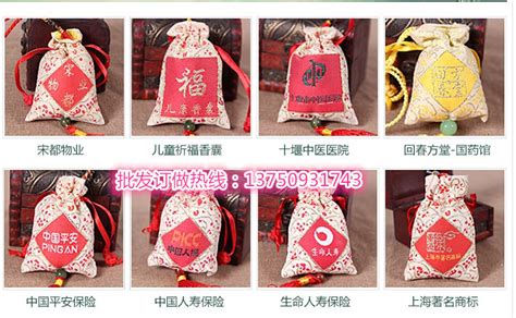 香包香料批發進貨渠道(香料香包批發進貨渠道)縮略圖