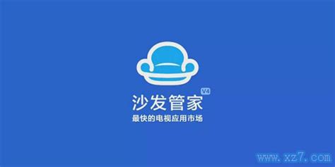 沙發管家(沙發管家比亞迪)縮略圖