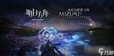 肉鴿明日方舟,肉鴿明日方舟是什么意思縮略圖