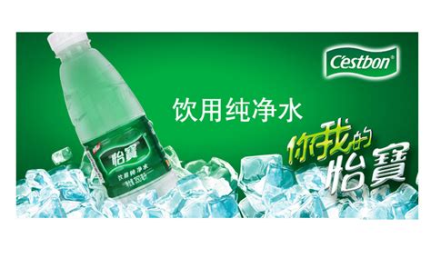 怡寶礦泉水多少錢(qián)一瓶(大瓶怡寶礦泉水多少錢(qián)一瓶)縮略圖