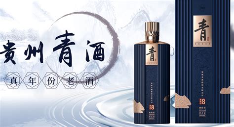 青酒官網,青酒官網旗艦店縮略圖
