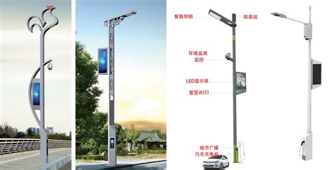 智慧燈桿廠家(智慧燈桿廠家名單)縮略圖