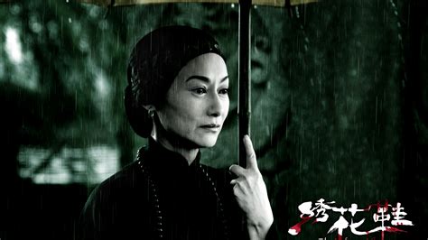 繡花鞋在線觀看免費完整版(繡花鞋截了一段小視頻)縮略圖