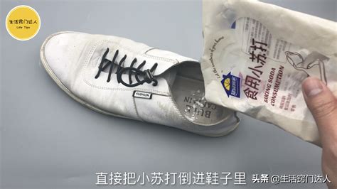 涼鞋發臭怎么處理最有效,涼鞋發臭解決方法縮略圖