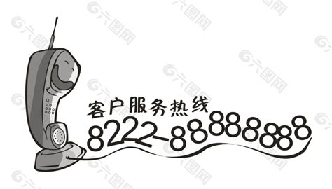 戶戶通電話服務熱線,戶戶通電話服務熱線海信縮略圖