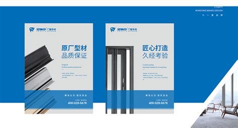 柯美特門窗是幾線品牌(柯美特塑鋼型材門窗價格)縮略圖