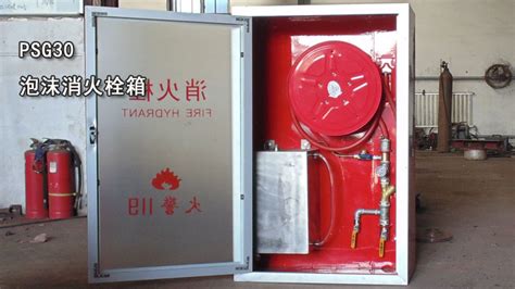 消防箱正確安裝規范,消防箱正確安裝規范圖片縮略圖