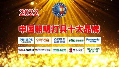 小夜燈品牌排行前十名(小夜燈品牌排行前十名推薦)縮略圖