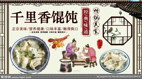 千里香餛飩加盟電話號碼,千里香餛飩加盟電話號碼多少縮略圖