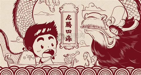 龍騰四海(龍騰四海完整免費(fèi)觀看)縮略圖