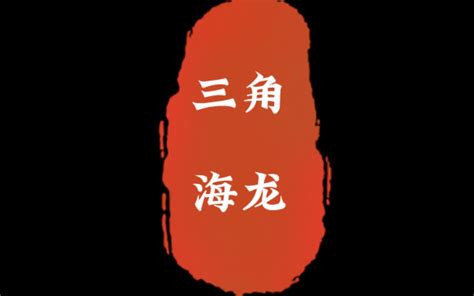 紅霉素的功效與作用,紅霉素的功效與作用點縮略圖