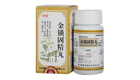 金鎖固精丸和鎖陽固精丸哪個(gè)效果好(鎖陽固精丸能治早射么)縮略圖