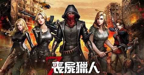 狗舍喪尸免費完整在線觀看高清,喪尸茅廁在線觀看免費高清完整縮略圖