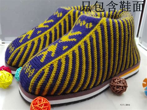 毛線鞋花樣圖案大全(毛線鞋花樣圖案大全 新款 簡單)縮略圖