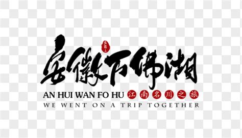 萬字符哪些人不能用,萬字符能不能佩戴縮略圖