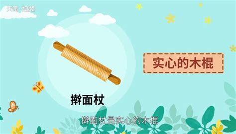 搟面杖吹火一竅不通,搟面杖吹火一竅不通的意思縮略圖