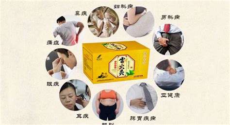 雷火灸的功效和作用視頻(雷火灸的功效和作用視頻講解)縮略圖