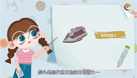 電熨斗不出蒸汽怎么辦(電熨斗不出蒸汽了怎么回事)縮略圖