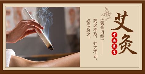 艾條在哪里買最正宗,艾條的正確使用方法縮略圖