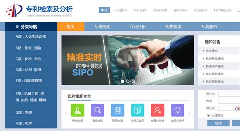 知識產(chǎn)權(quán)查詢官方網(wǎng)站(知識產(chǎn)權(quán)查詢官方網(wǎng)站電話號碼)縮略圖