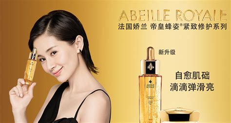 嬌蘭官網(wǎng),嬌蘭官網(wǎng)旗艦店縮略圖