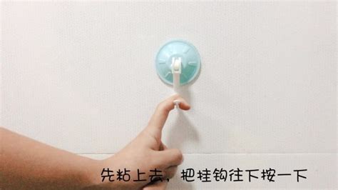 吸盤掛鉤怎么能吸緊(吸盤掛鉤怎么能吸緊視頻)縮略圖