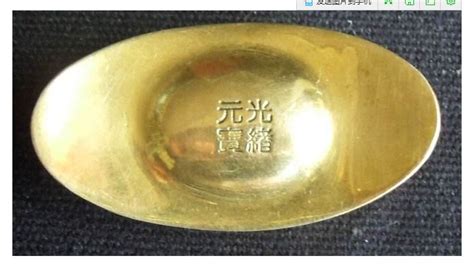 金元寶多少克(銀元寶價格多少錢一克)縮略圖