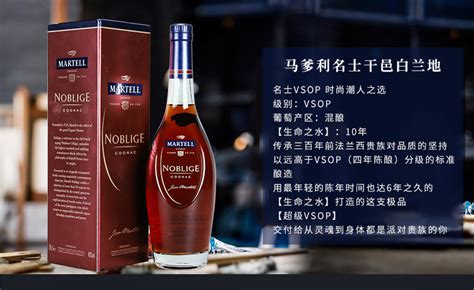 馬爹利名士洋酒700ml價格,名士馬爹利700ml回收價格縮略圖