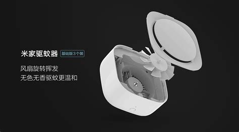 驅蚊器哪種好,驅蚊器哪種好用縮略圖