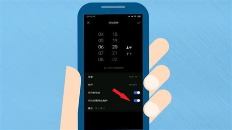 鬧鐘在手機里怎么找(華為手機鬧鐘設置在哪里找)縮略圖