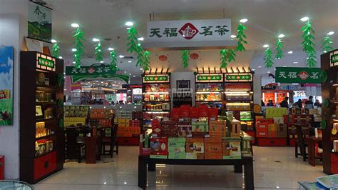 天福茗茶股票代碼(天福茗茶股票代碼是多少)縮略圖