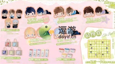 景品和一番賞的區(qū)別,嘗品和品賞的區(qū)別縮略圖
